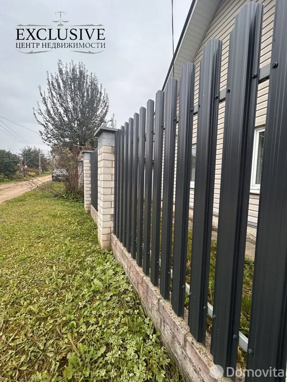 Стоимость продажи дома, Полоцк, ул. Гастелло, д. 12