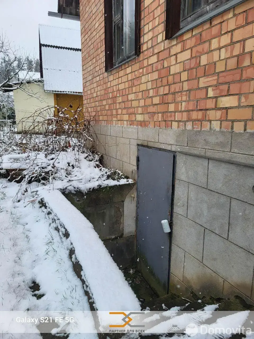 дача, Звездное,