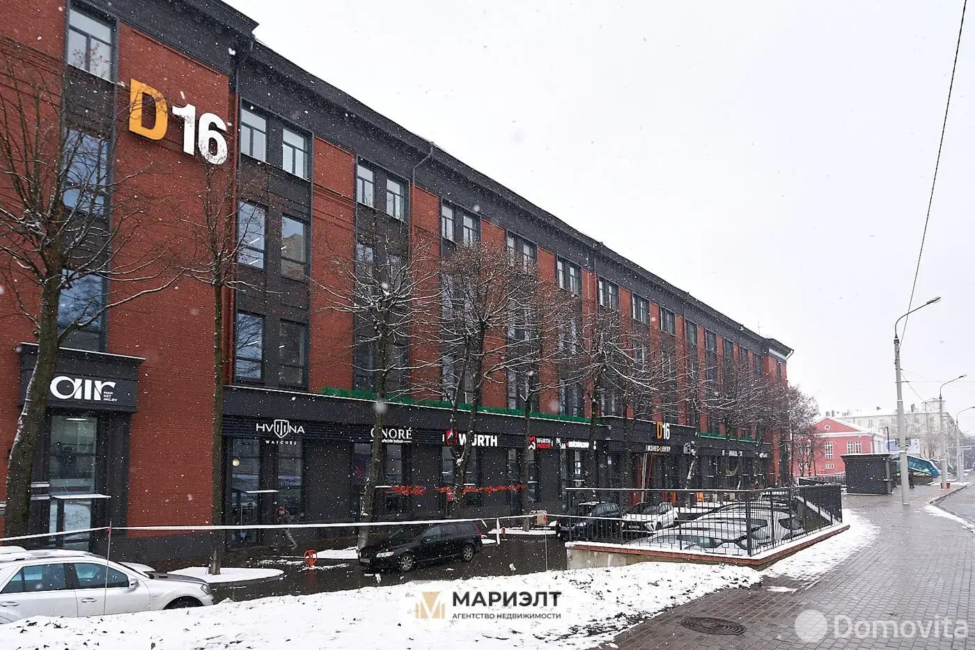 торговый объект, Минск, ул. Долгобродская, д. 16 в Партизанском районе