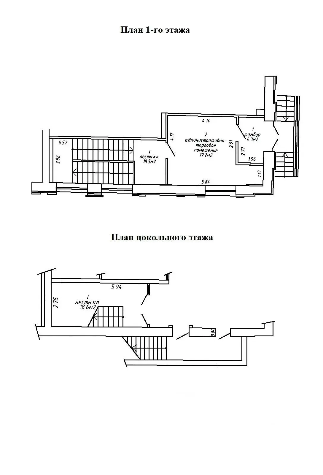Купить помещение под сферу услуг в Минске, ул. Кульман, д. 3 - фото 17