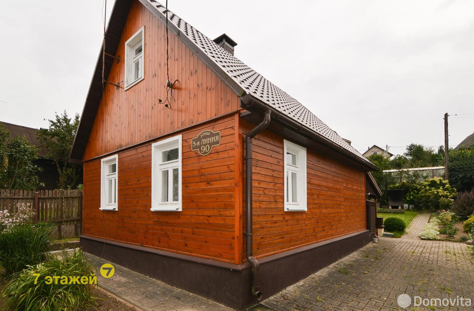 дача, Монтажник-82, - лучшее предложение