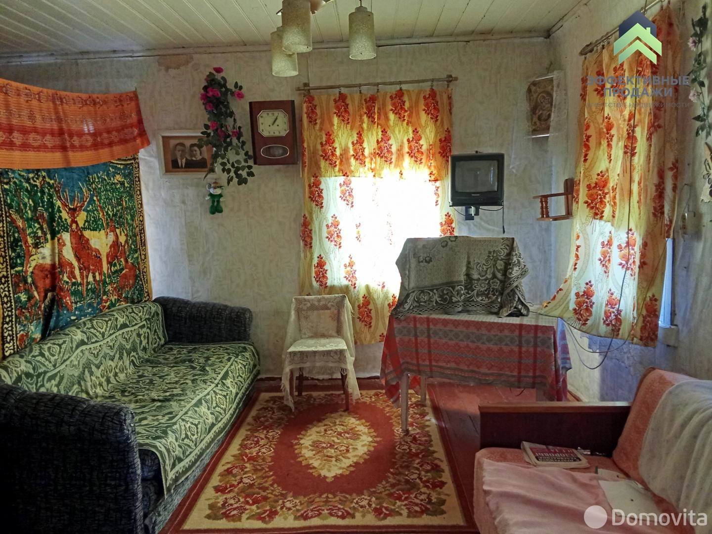 Стоимость продажи дома, Павлюти, ул. Центральная