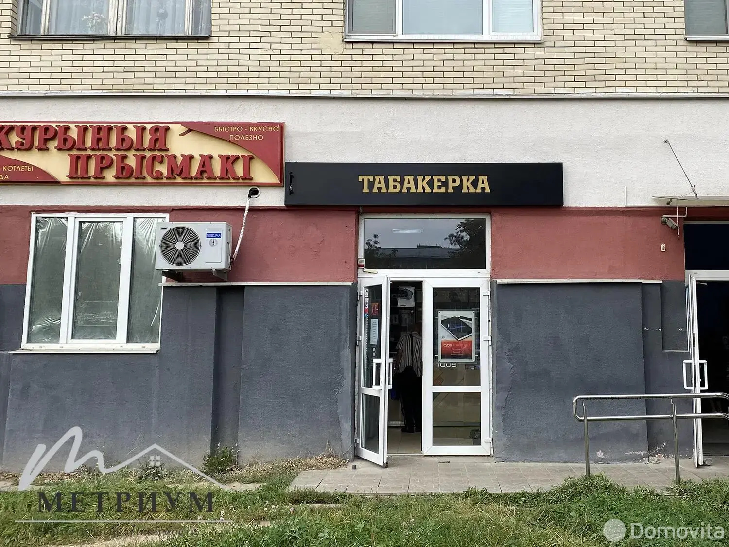 торговый объект, Минск, ул. Казинца, д. 120 - лучшее предложение