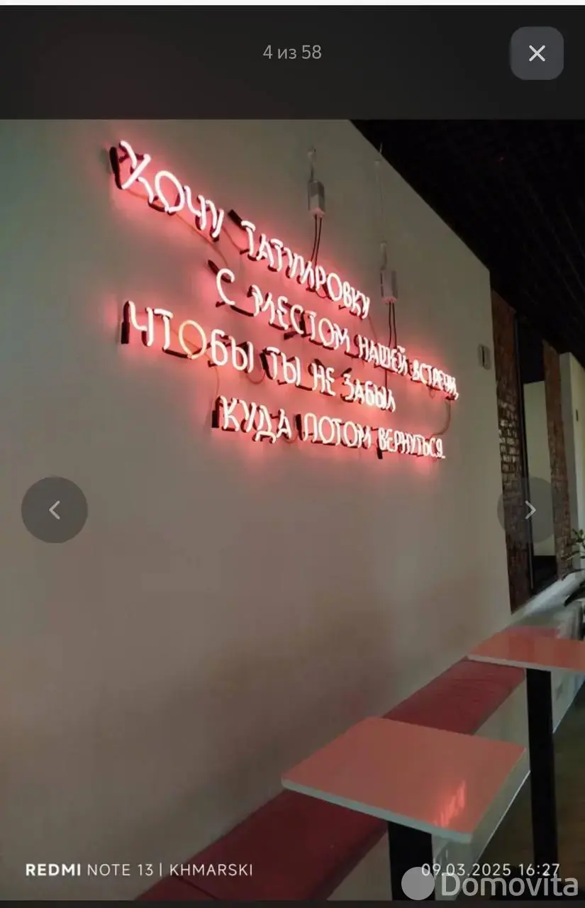 Стоимость аренды офиса, Минск, ул. Старовиленская, д. 8