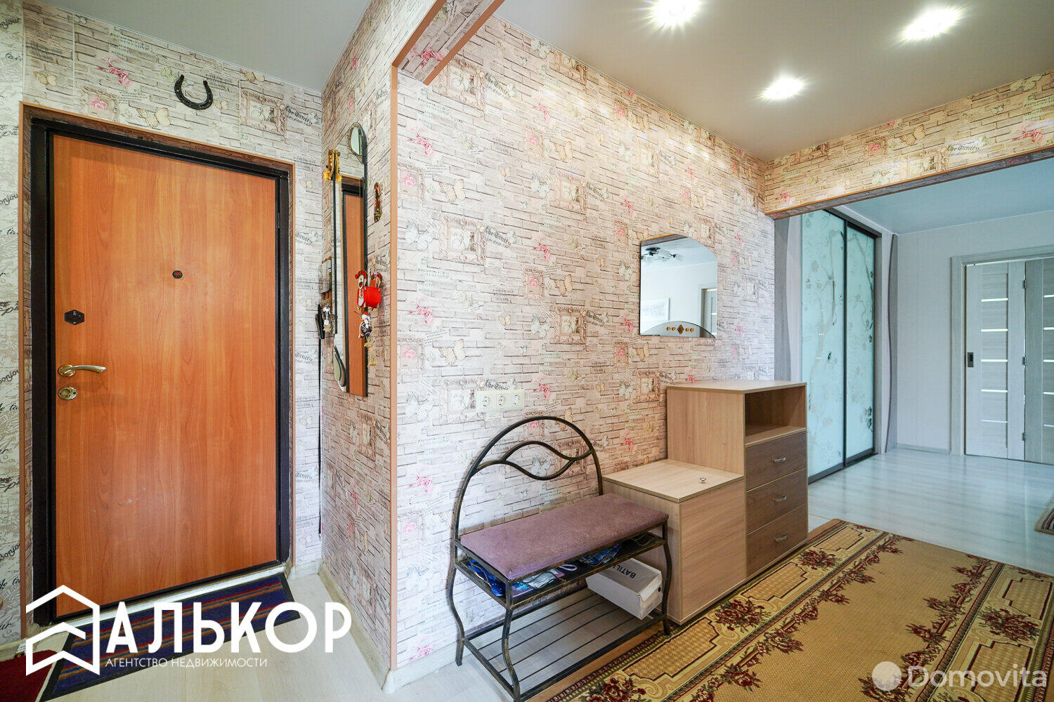 Купить 4-комнатную квартиру в Минске, ул. Калиновского, д. 59, 79500 USD, код: 902765 - фото 5