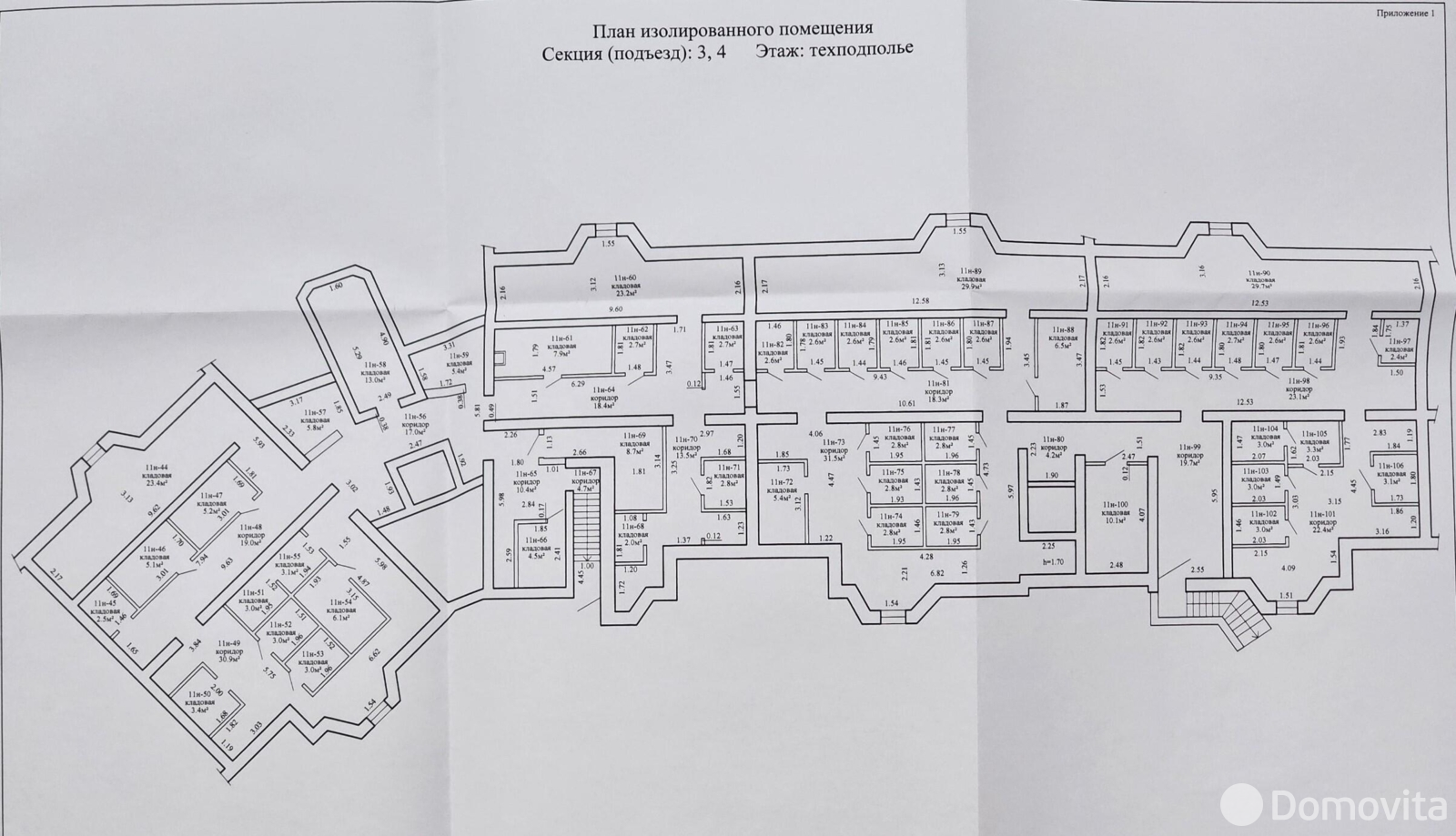 склад, Минск, ул. Городецкая, д. 32 - лучшее предложение