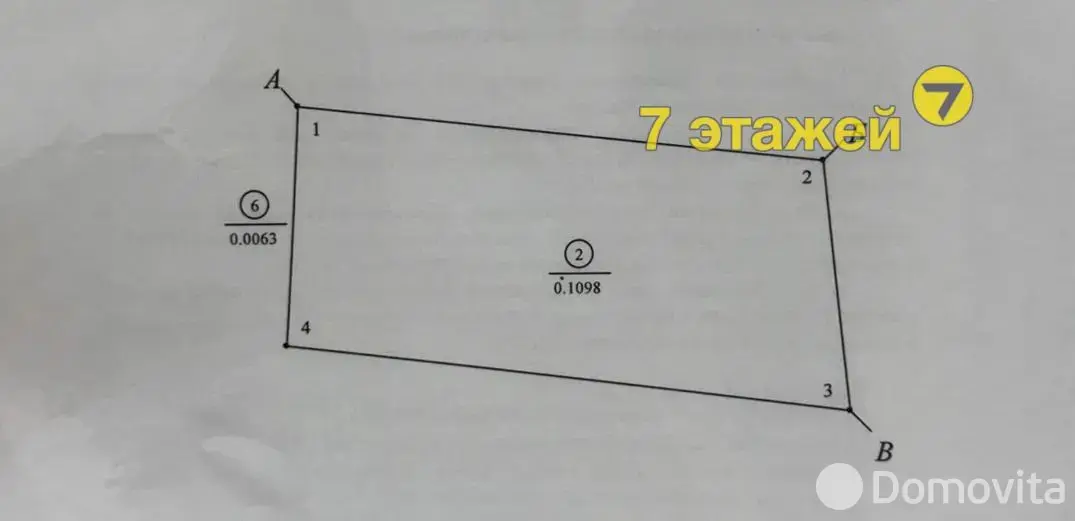 дача, Друкар, , стоимость продажи 39 246 р.