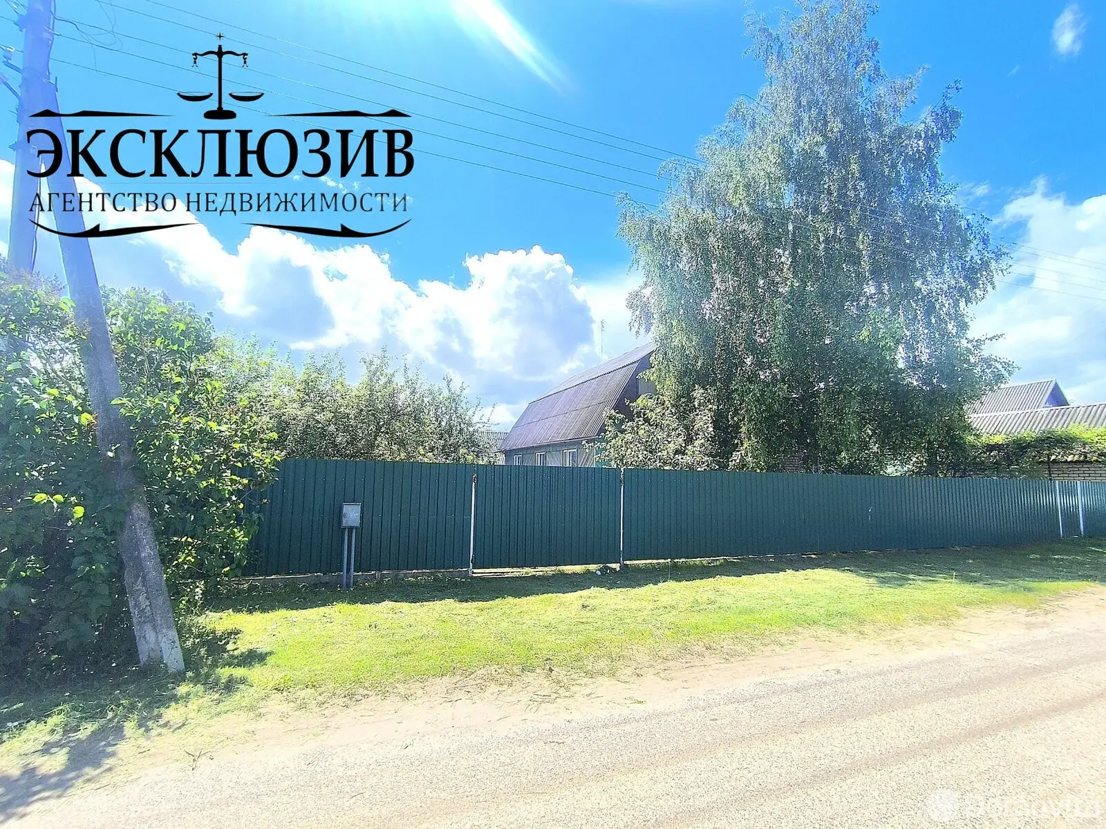 Цена продажи коттеджа, Борисов, ул. Луговая, д. 120