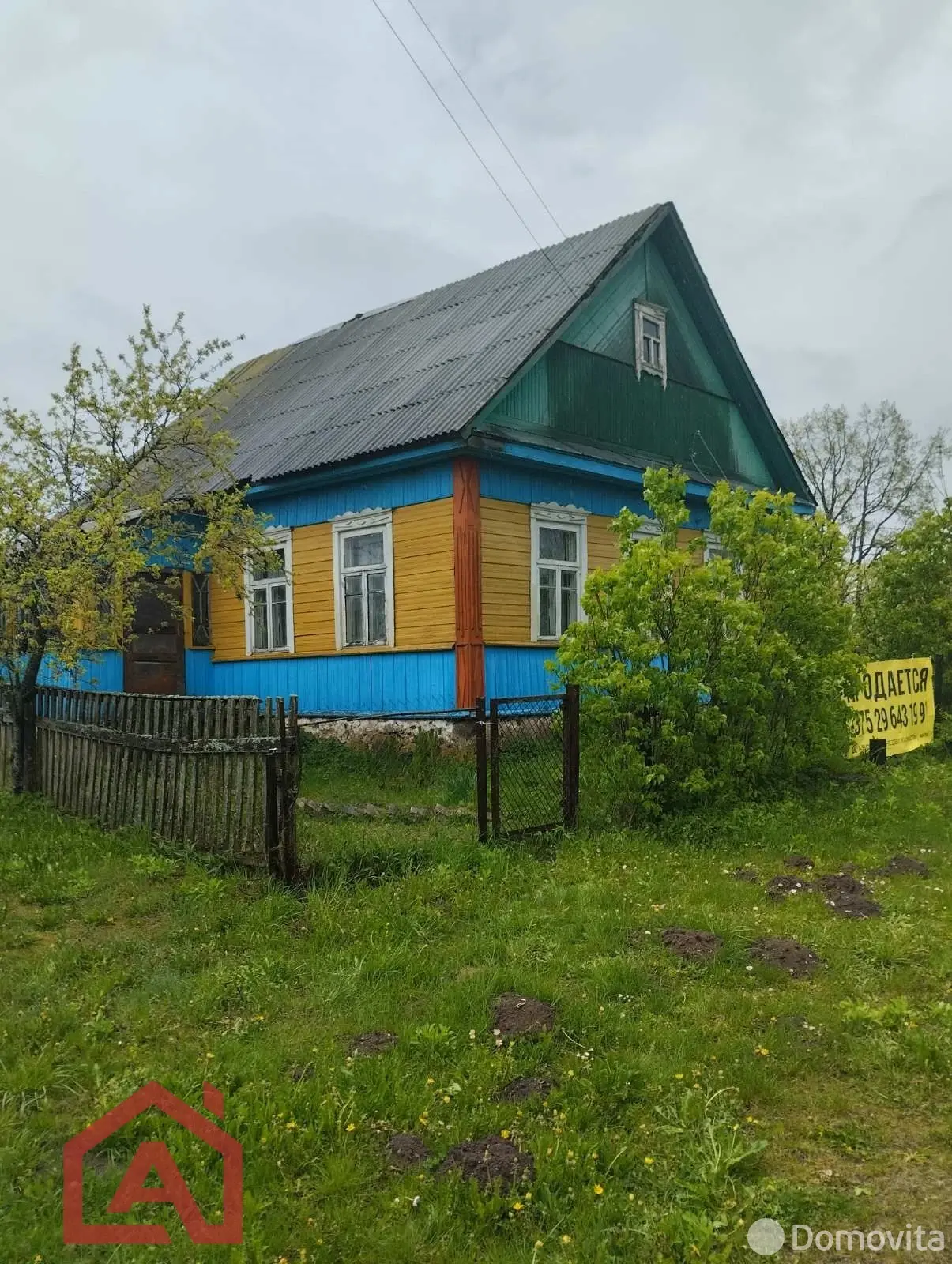купить коттедж, Денисовщина, 