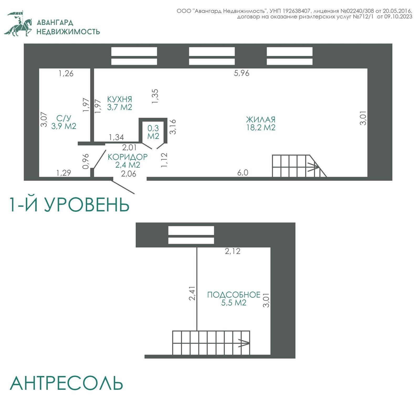 Продажа 1-комнатной квартиры в Минске, ул. Интернациональная, д. 9, 79900 USD, код: 934240 - фото 5