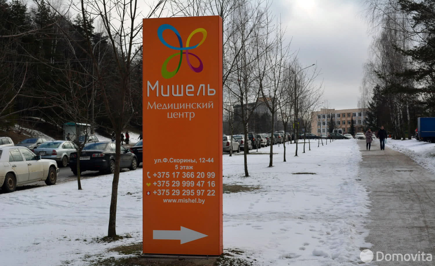 Бизнес-центр Бизнес-центр Валео - фото 17