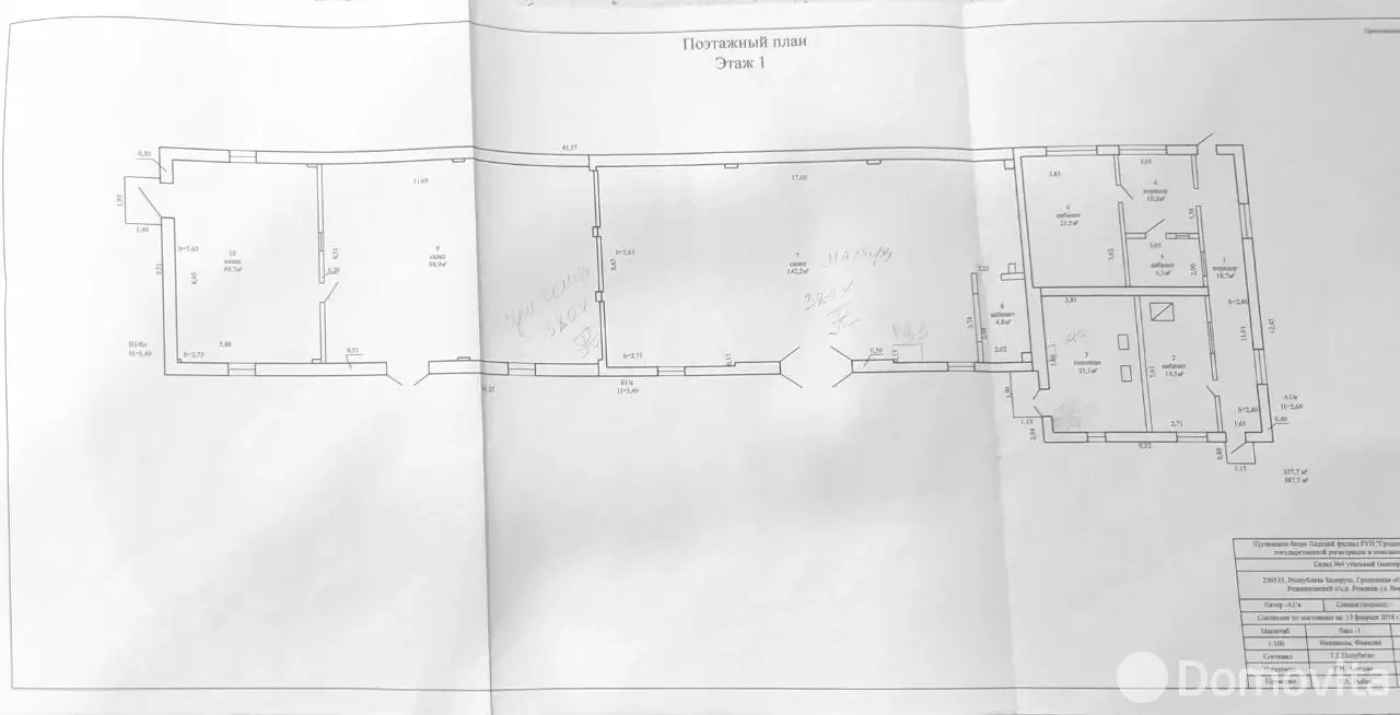 Купить офис в Рожанке, 299000BYN, код 10666 - фото 14