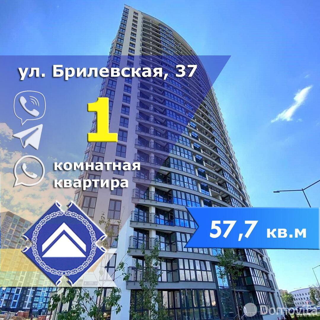 Купить 1-комнатную квартиру в Минске, ул. Брилевская, д. 37, 84000 USD, код: 1056899 - фото 1