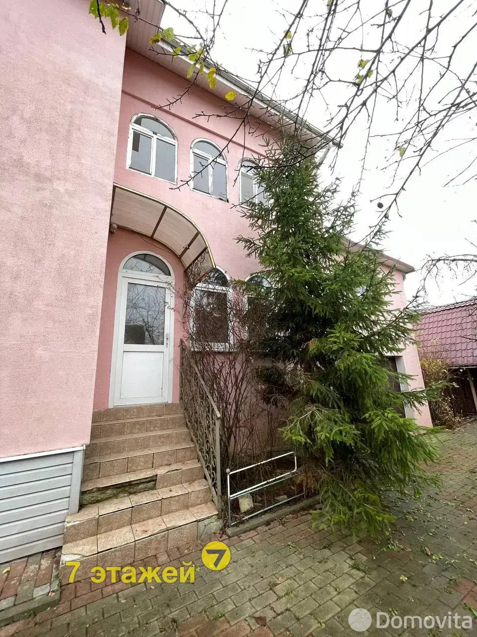 дом, Дзержинск, ул. Загородная, стоимость продажи 659 205 р.