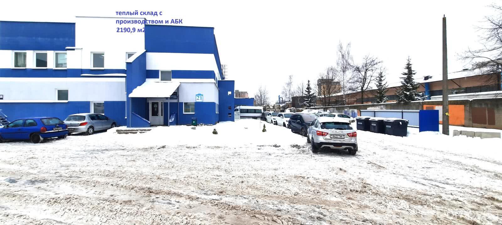 Цена продажи склада, Минск, ул. Селицкого, д. 21М