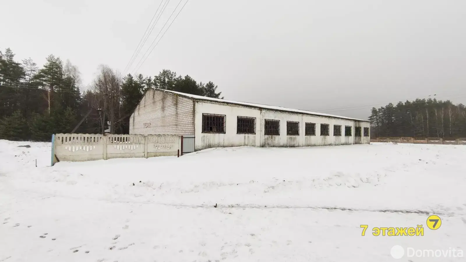 Купить складское помещение на ул. Центральная, д. 6 в Домашках - фото 15