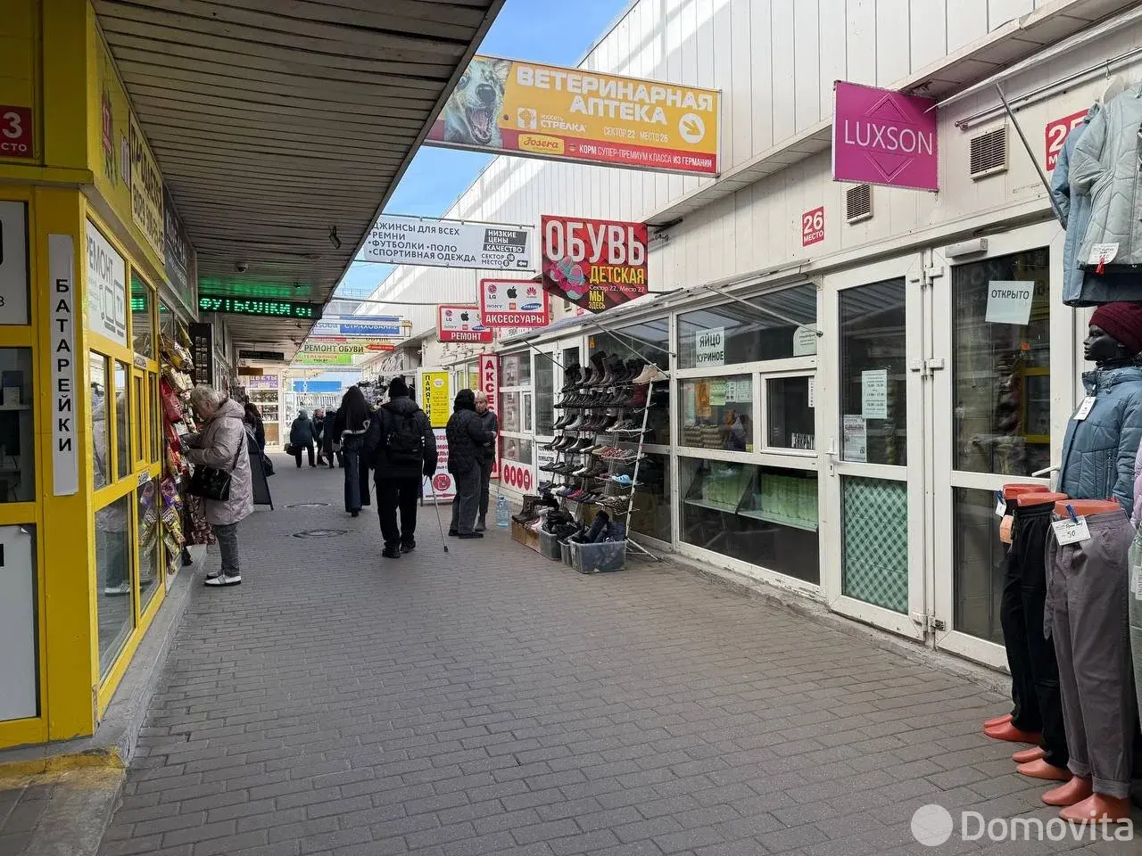 продажа торгового объекта, Минск, ул. Кульман, д. 9