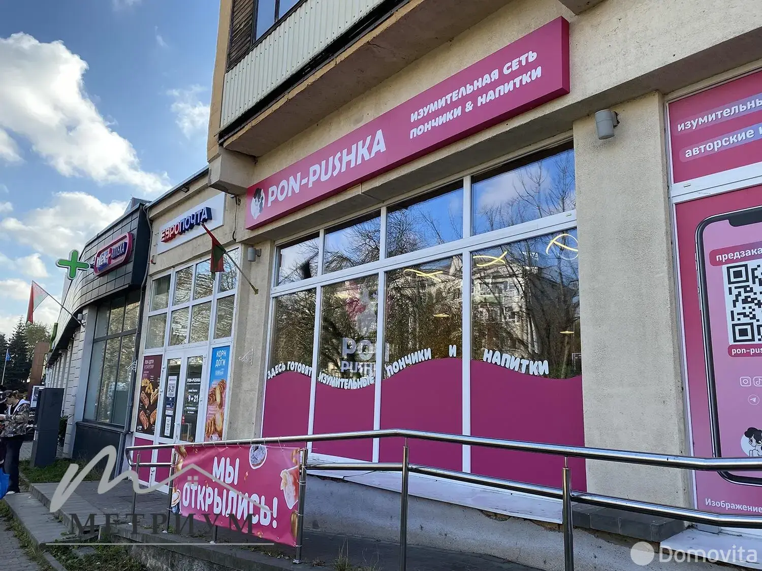 Аренда торгового помещения на ул. Веры Хоружей, д. 31 в Минске, 280EUR, код 966576 - фото 3