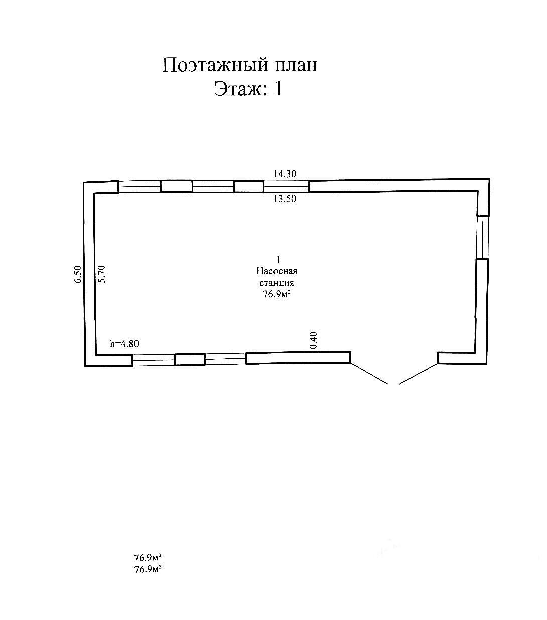 Купить офис на ул. Льнозаводская в Ошмянах, 24500USD, код 7997 - фото 13