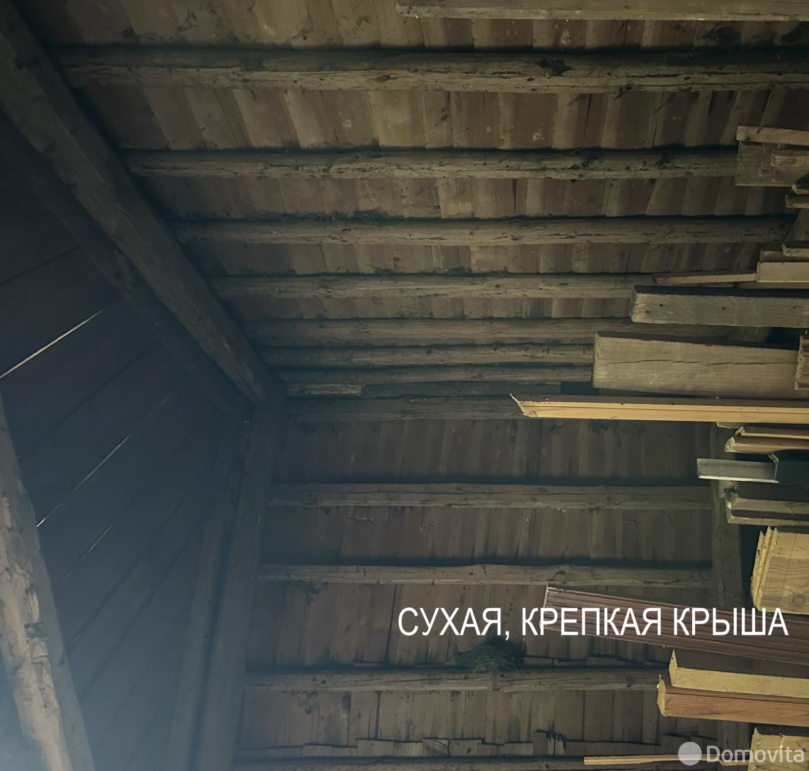 коттедж, Радима, , стоимость продажи 55 117 р.