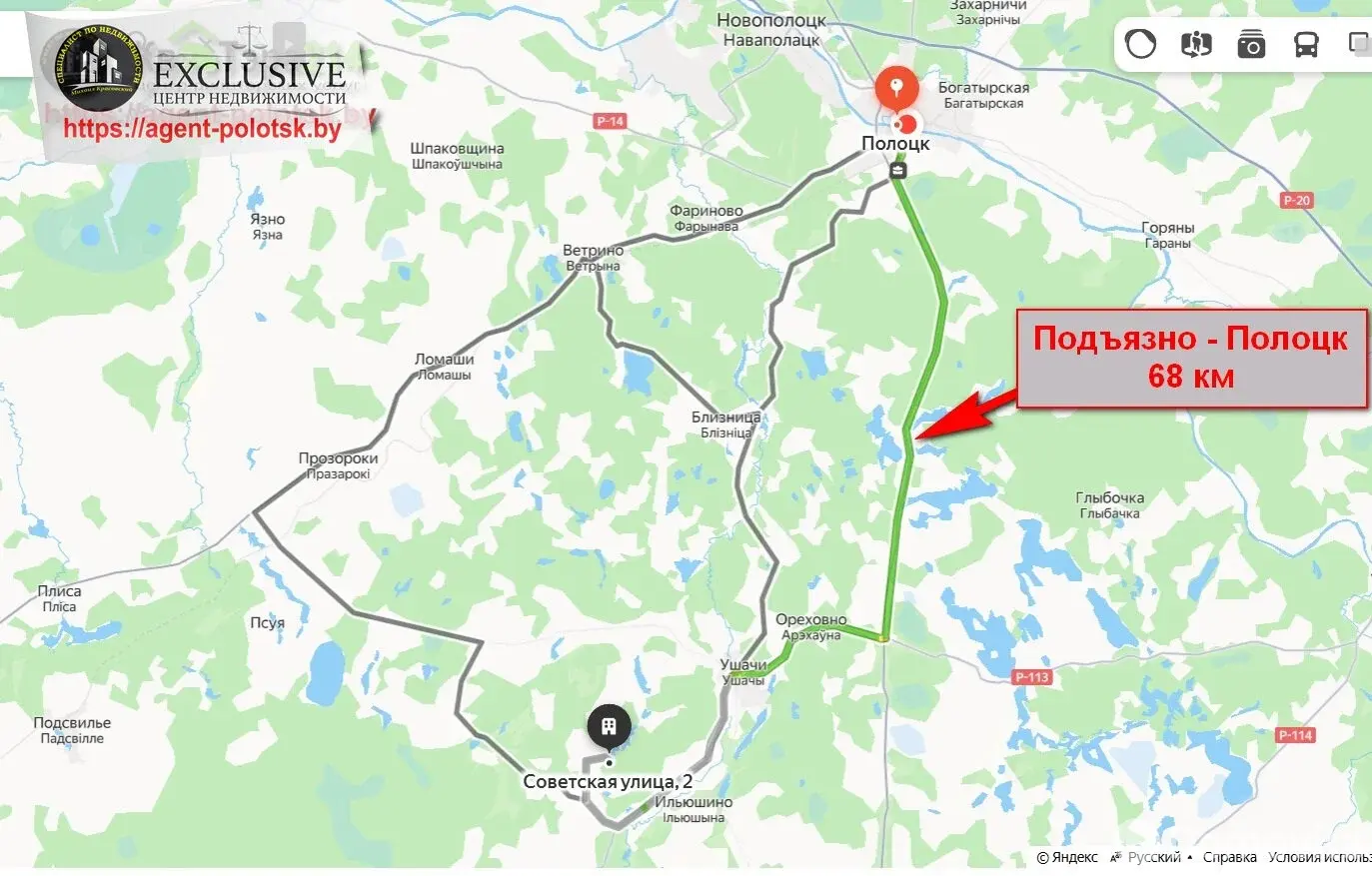 дом, Подъязно, ул. Советская, д. 2