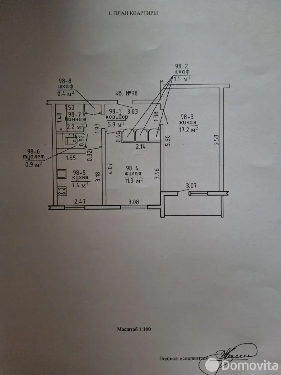 Купить 2-комнатную квартиру в Мачулищах, ул. Молодёжная, д. 21, 50000 USD, код: 1132953 - фото 1