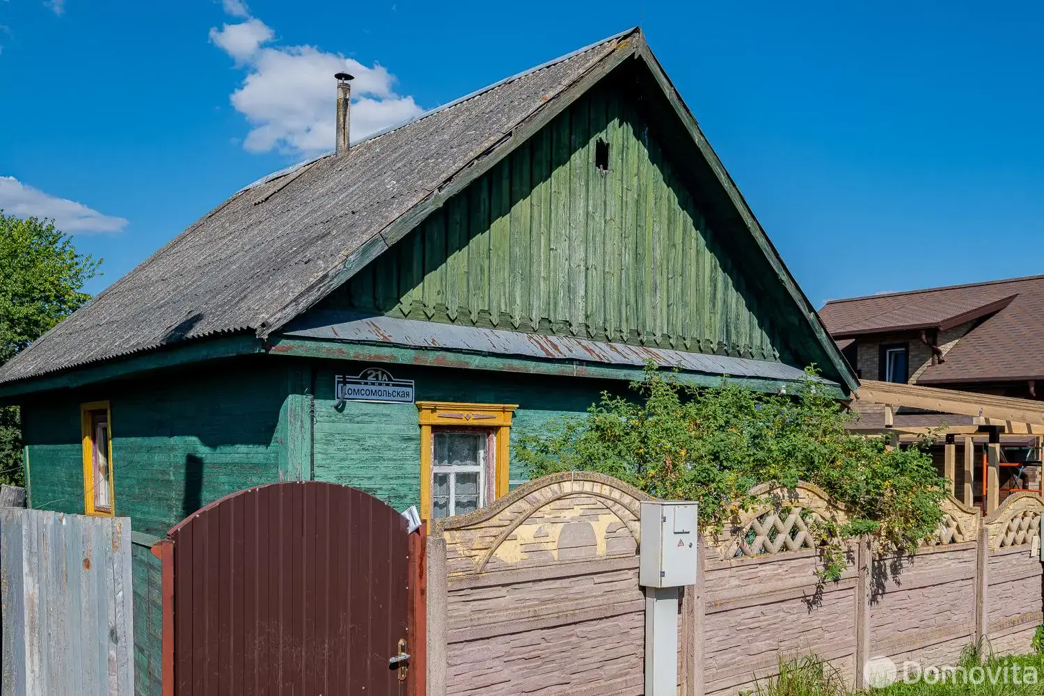 продажа коттеджа, Заславль, ул. Комсомольская, д. 21/А