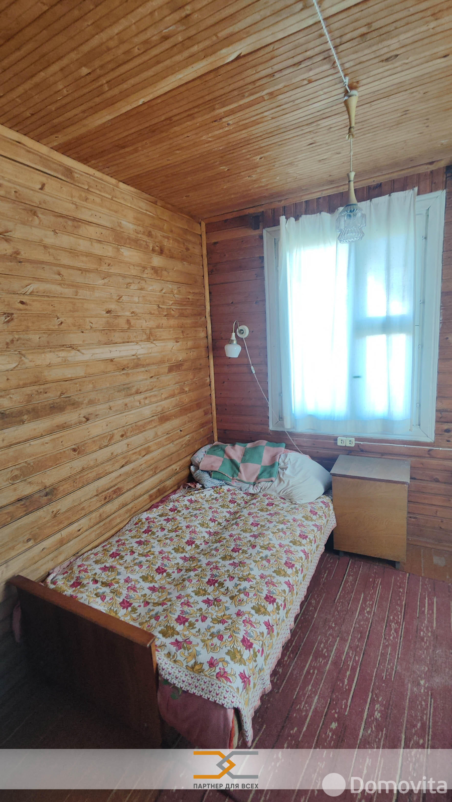 дача, Алмаз, 