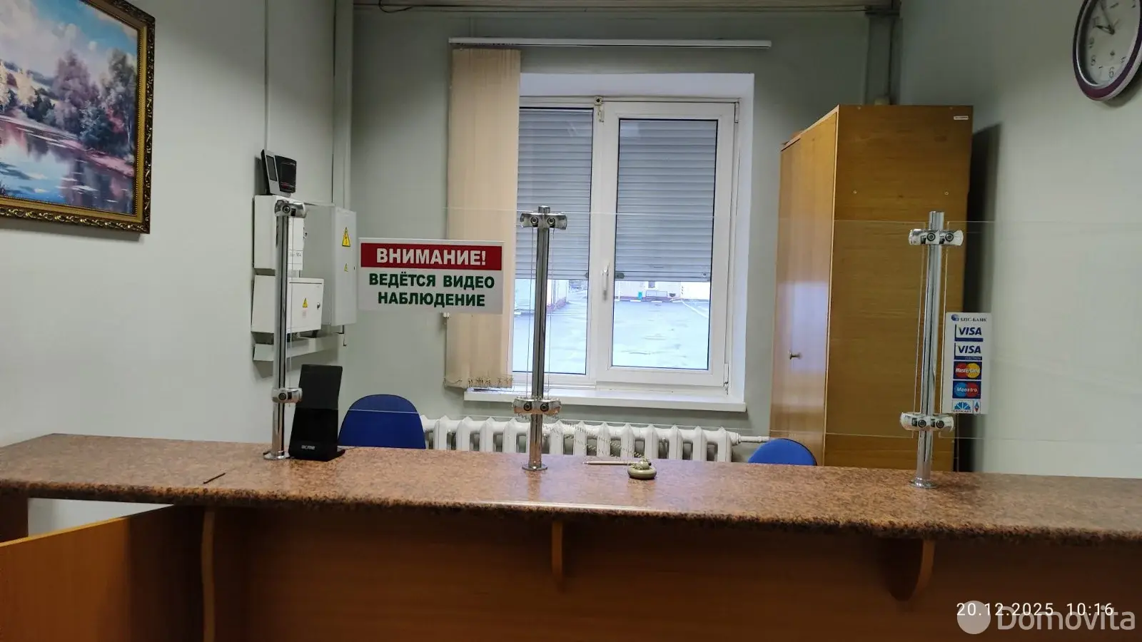 Цена аренды объекта сферы услуг, Слуцк, ул. Транспортная, д. 1А