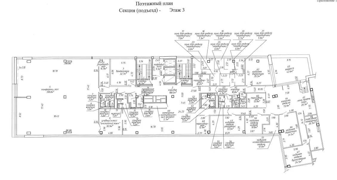 Аренда офиса на ул. Аранская, д. 8 в Минске, 4200EUR, код 14601 - фото 23