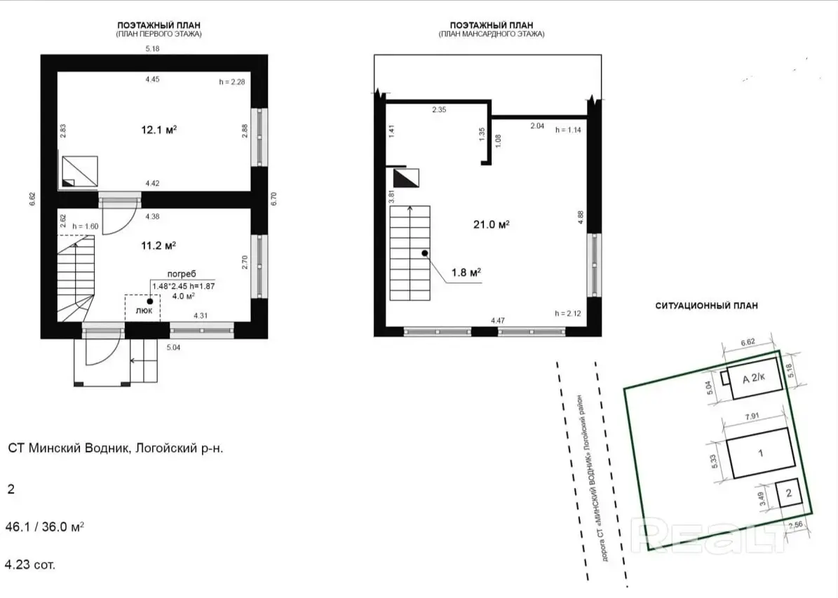 Продажа 2-этажной дачи в Минский Водник Минская область, 21900USD, код 185006 - фото 23