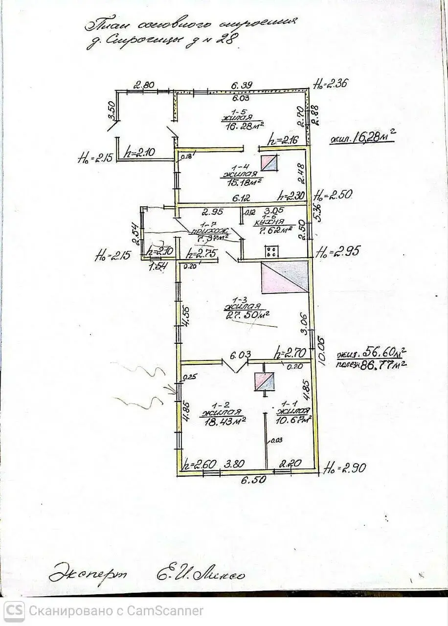 продажа коттеджа, Строчица, 