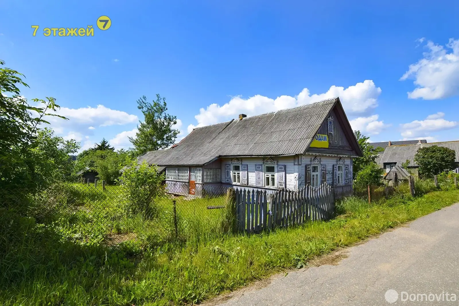 дом, Прилучки, ул. Гаспадарчая , стоимость продажи 119 925 р.