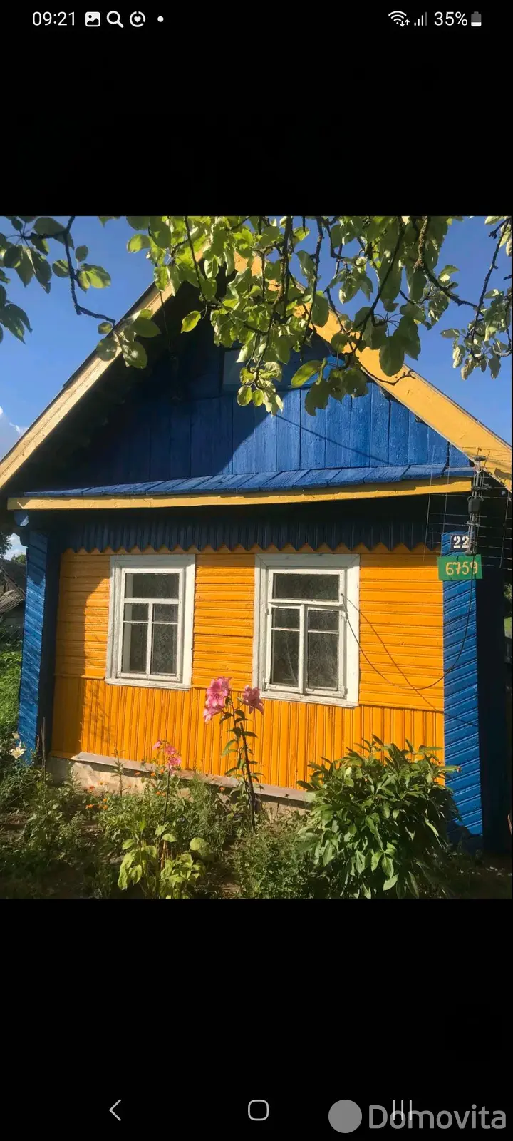 дача, Поповцы, без посредников