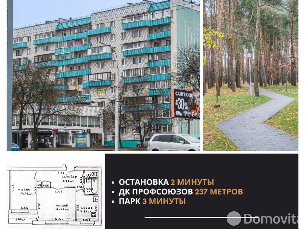 Цена продажи квартиры, Брест, ул. Московская, д. 340