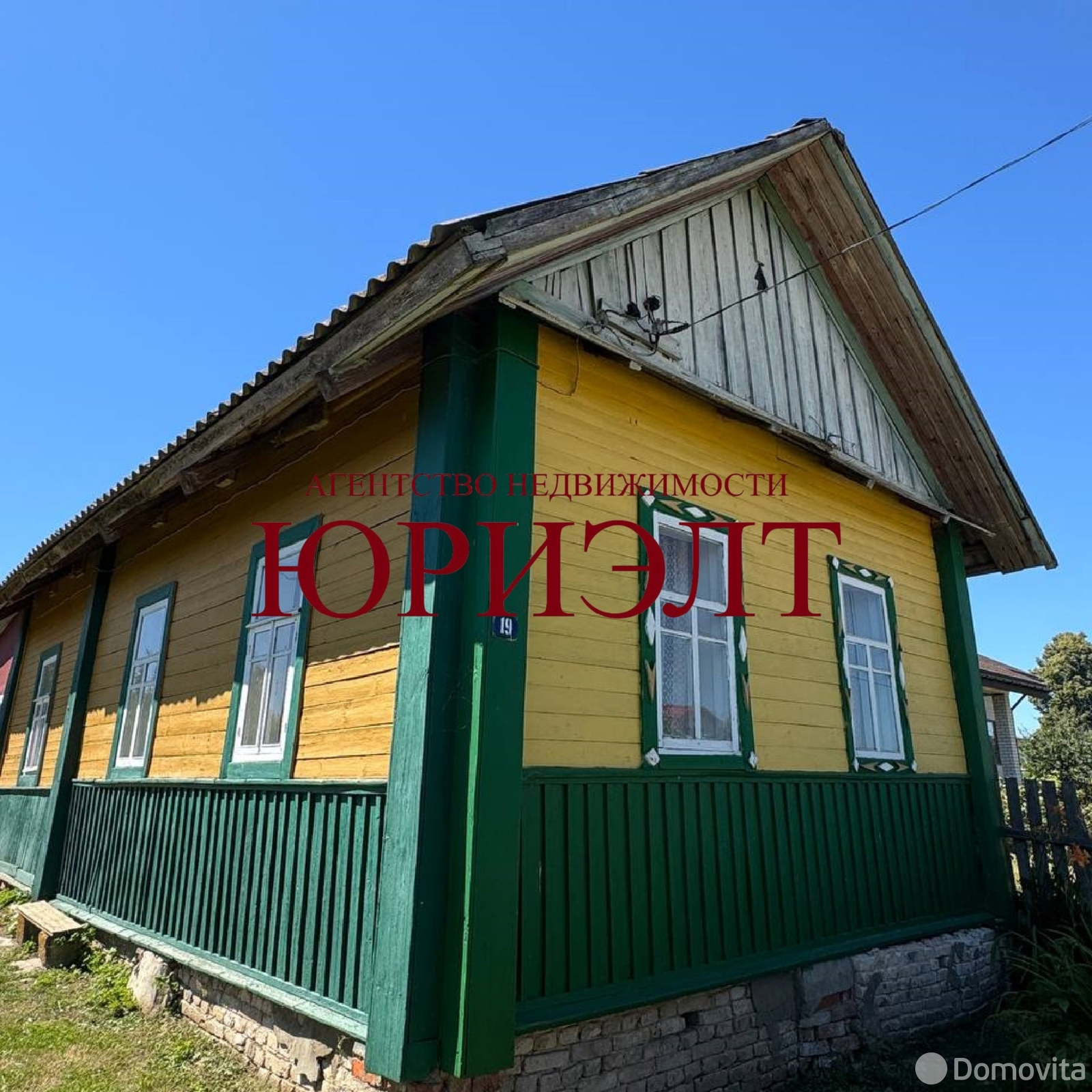 дом, Сумароково, ул. Центральная, д. 19