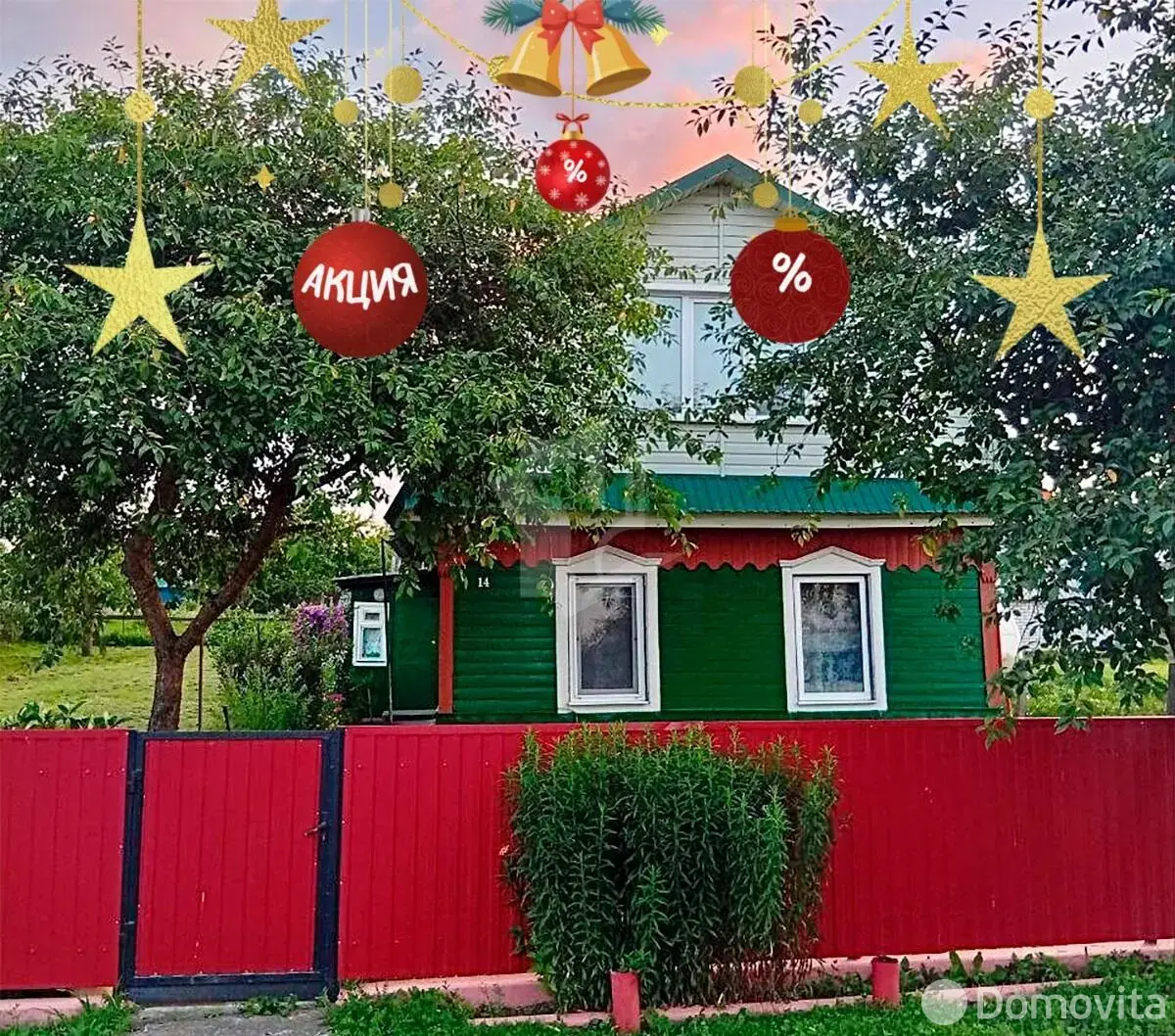 коттедж, Смолевичи, ул. Подгорная, д. 14 