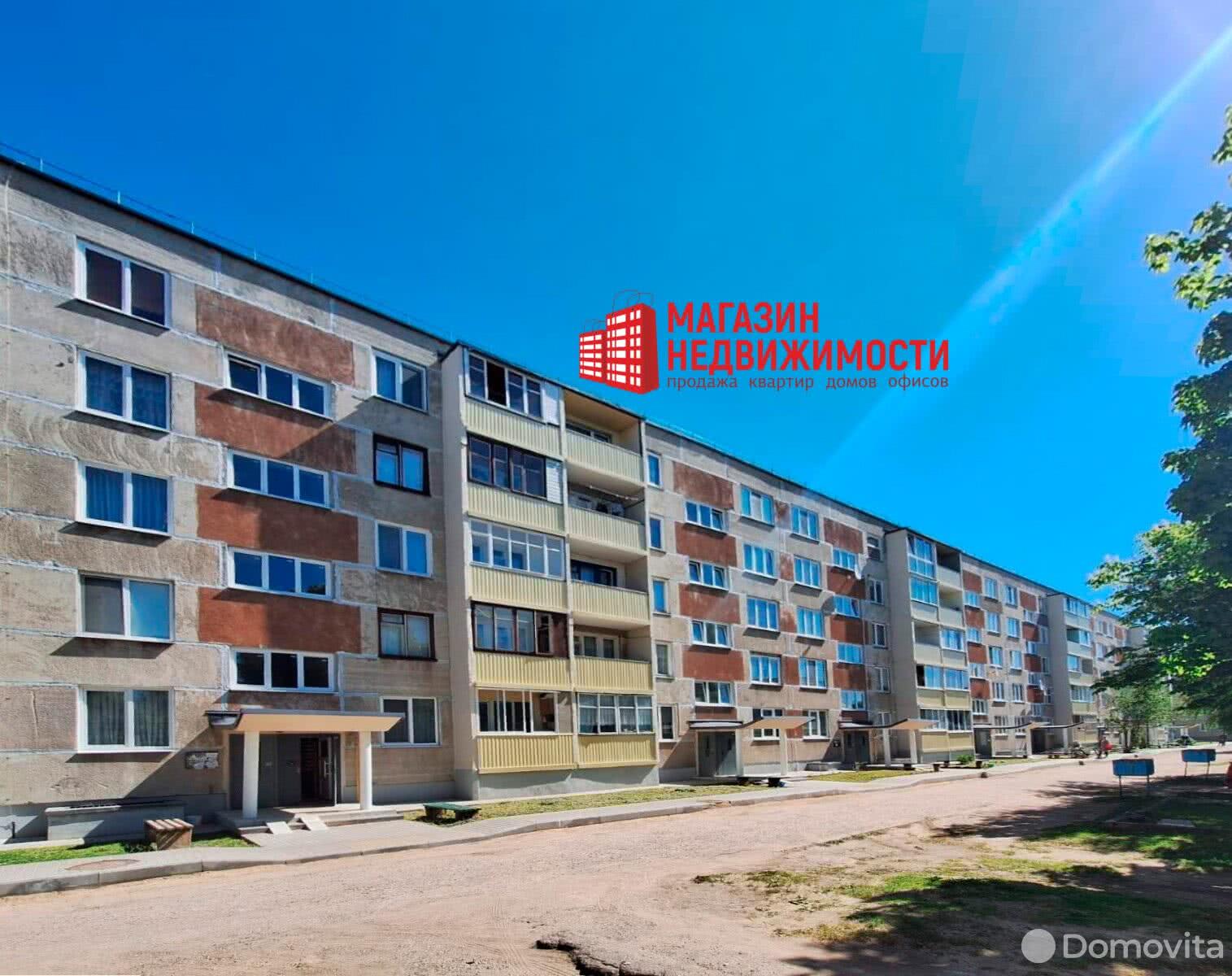 купить квартиру, Мосты, ул. Клары Цеткин, д. 9