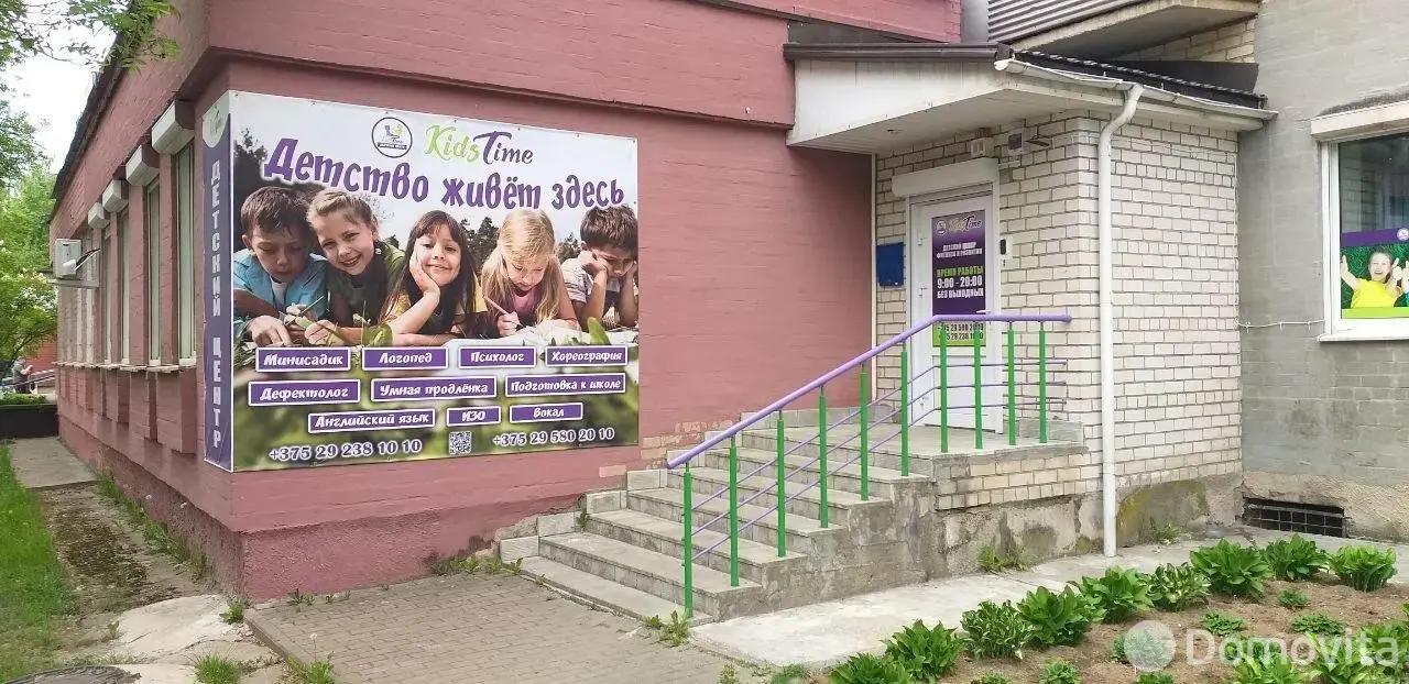 офис, Новополоцк, ул. Комсомольская, д. 15 