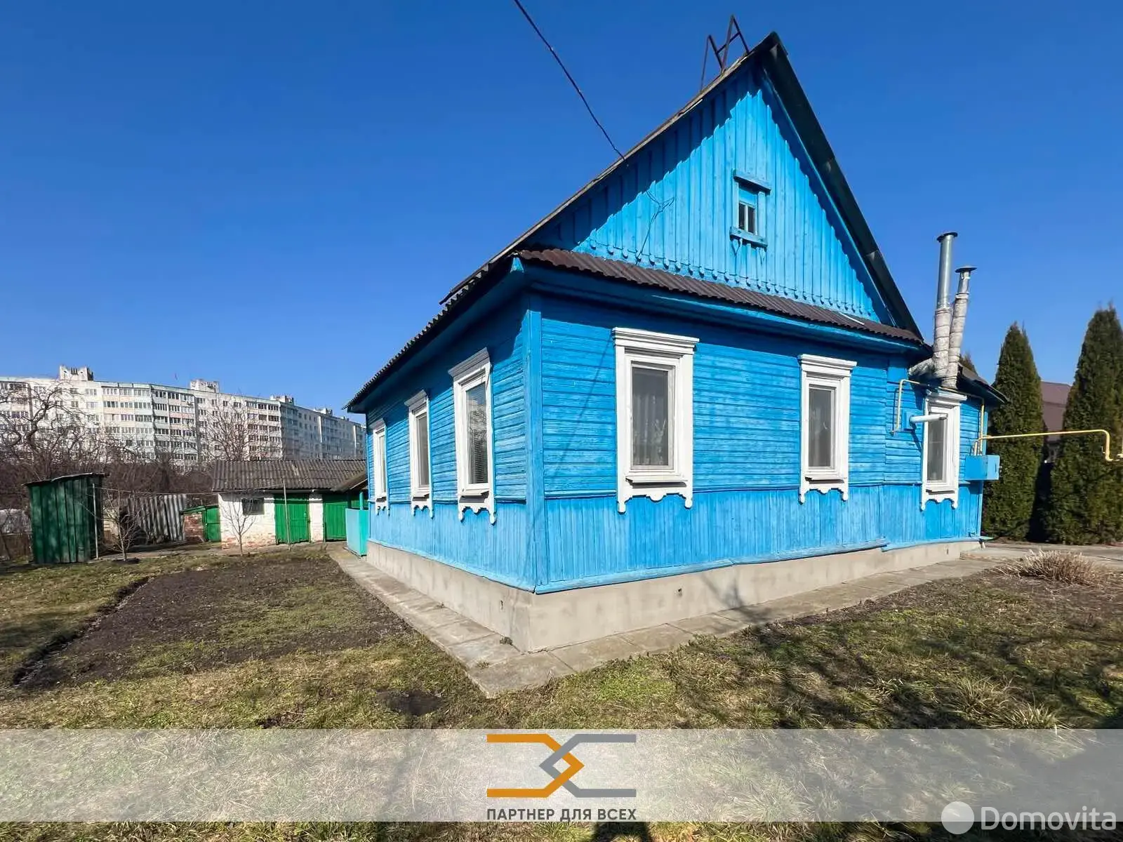 Стоимость продажи коттеджа, Слуцк, ул. Козберга