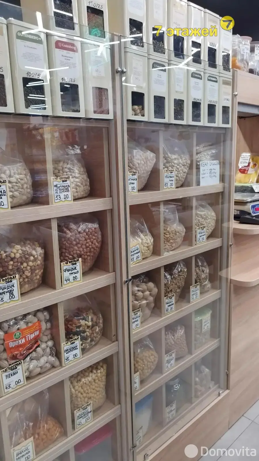 Продажа торговой точки на ул. Славинского, д. 45 в Минске, 14000USD, код 997307 - фото 12