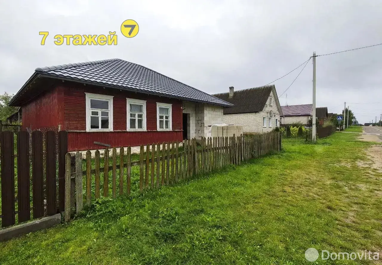 Стоимость продажи дома, Ивенец, ул. Советская