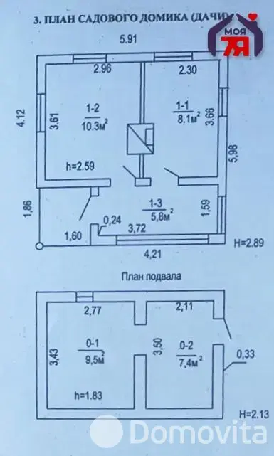 Продажа 2-этажной дачи в Кристалл-2001 Минская область, 37000BYN, код 185983 - фото 23