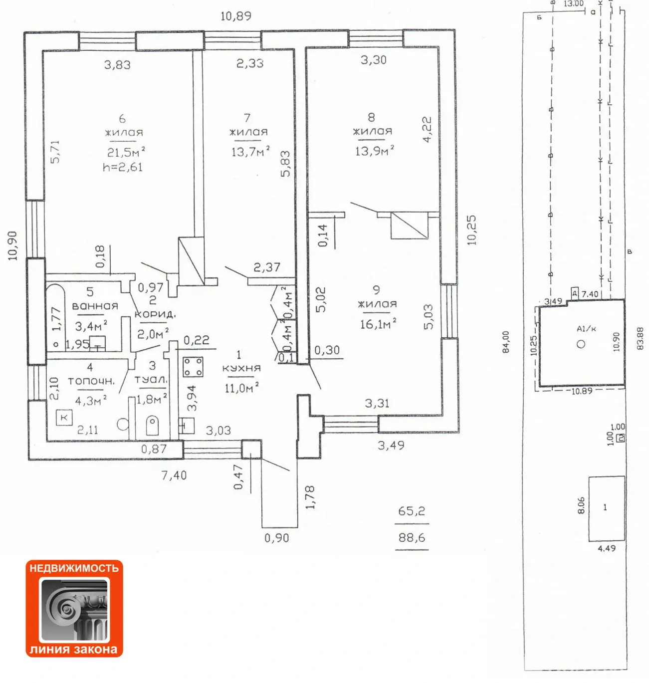 купить дом, Речица, ул. Калинина