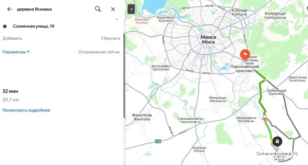 купить участок, Ясновка, ул. Солнечная