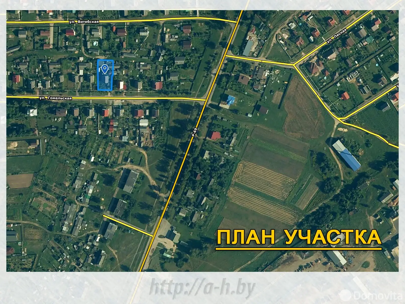 Стоимость продажи коттеджа, Драчково, ул. Гомельская