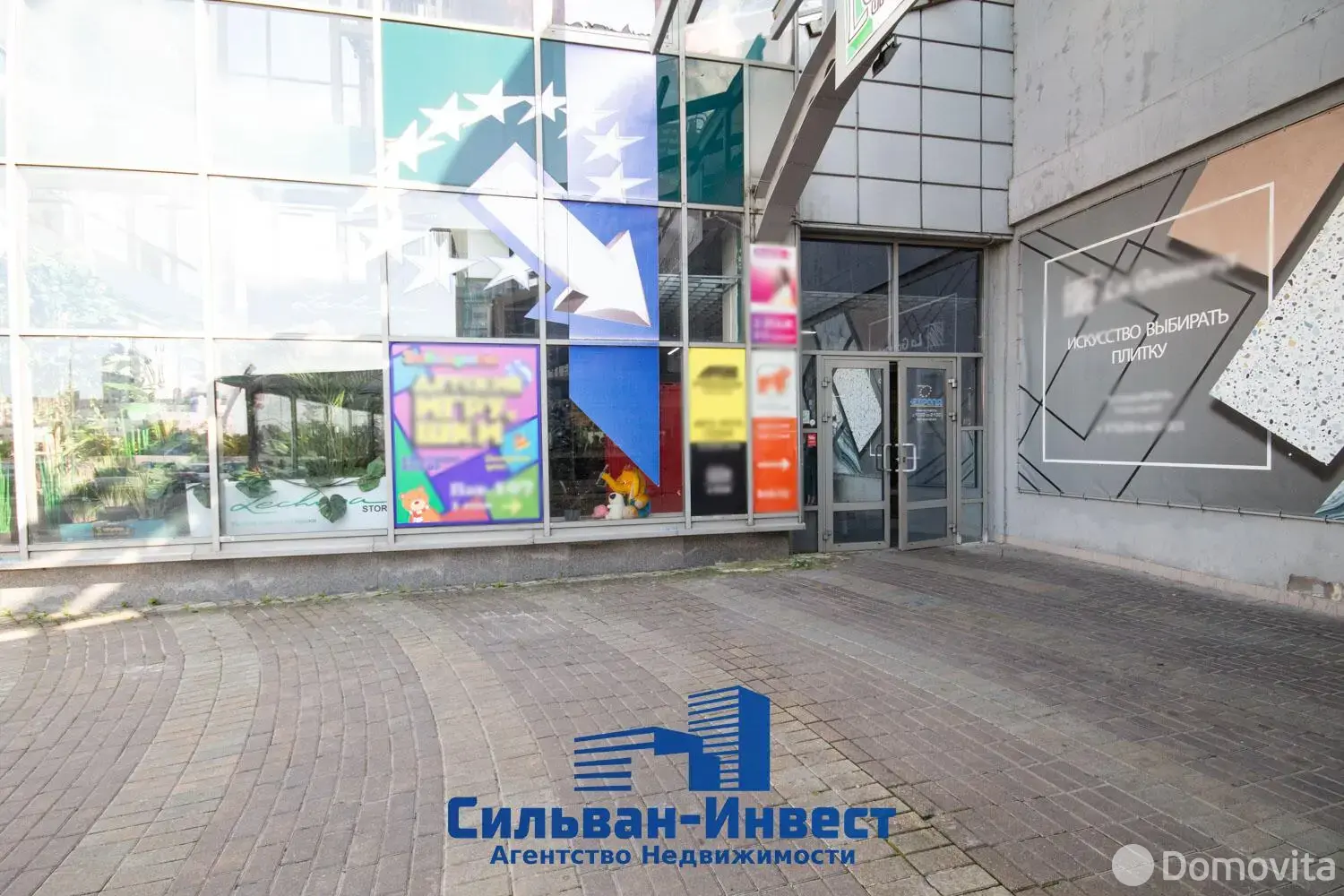 Аренда офиса на ул. Сурганова, д. 57/Б в Минске, 395USD, код 16962 - фото 13