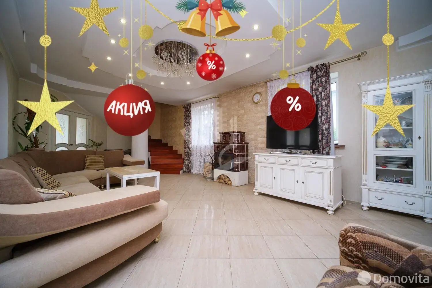 Цена продажи дома, Боровляны, ул. Горная