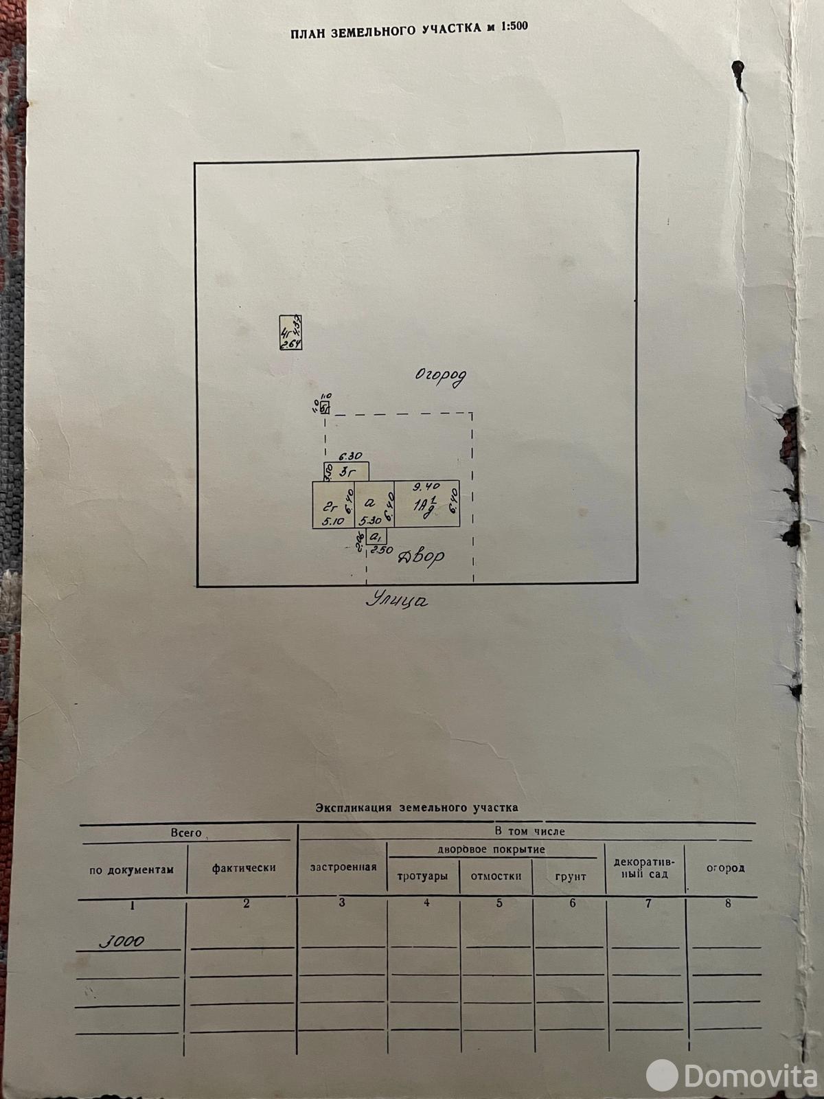 продажа дома, Едловичи,