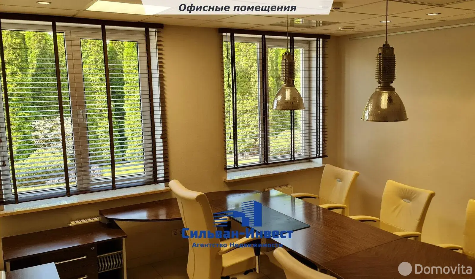 Купить помещение под сферу услуг в Минске, ул. Столетова, д. 1/А - фото 14